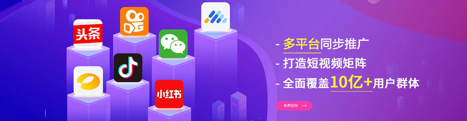 萨尔图百度竞价开户
